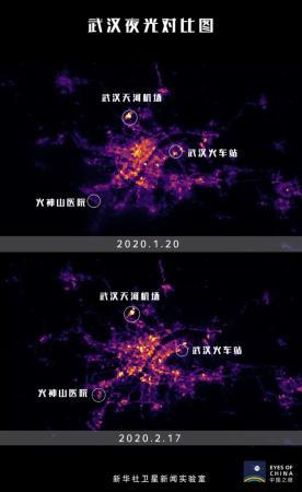 夜光對比圖顯示，離漢通道關(guān)閉前后，武漢并沒有沉寂(夜光數(shù)據(jù)：北京佳格天地科技有限公司)