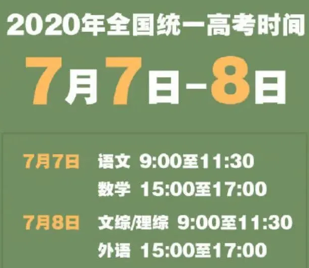 微信截圖_20200331192341